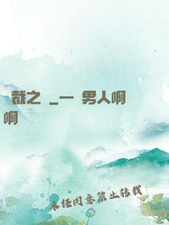 獨裁之劍