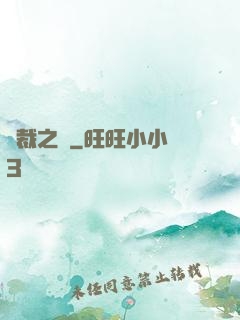 獨裁之劍