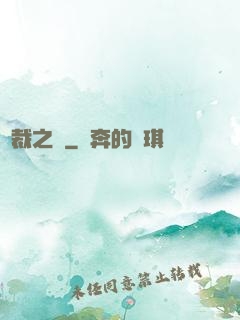 獨裁之劍