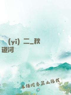 獨醫(yī)無二