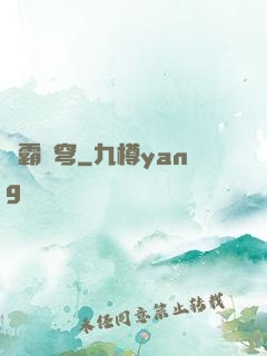 獨霸蒼穹