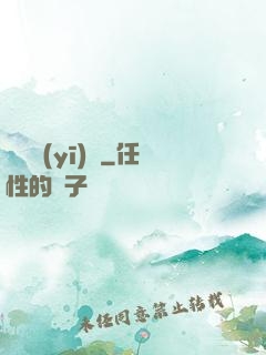 獵夢醫(yī)師