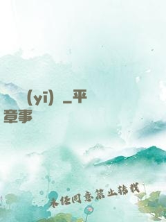 獵夢醫(yī)師