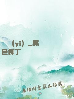 獵夢醫(yī)師