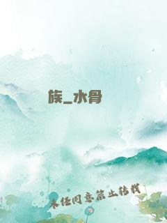 獵殺蟲族