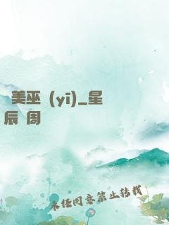 獵美巫醫(yī)