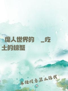 獵魔人世界的軍閥