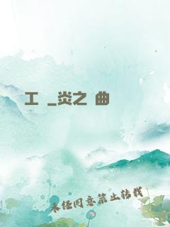 獵龍工會