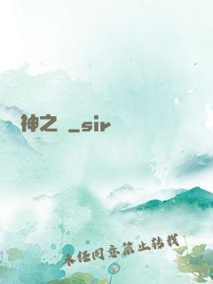 獸神之書