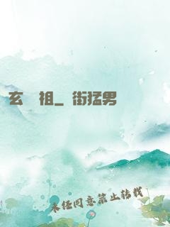 玄黃劍祖
