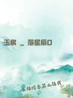 玉泉門