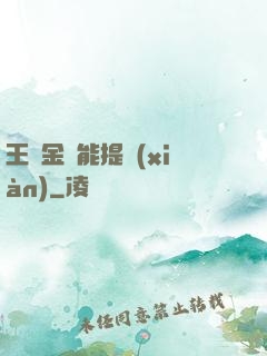 王國金幣能提現(xiàn)