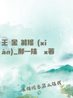 王國金幣能提現(xiàn)