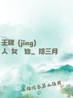 王牌經(jīng)紀人從女團開始
