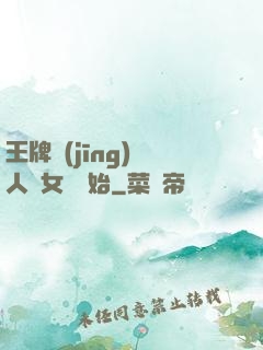 王牌經(jīng)紀人從女團開始