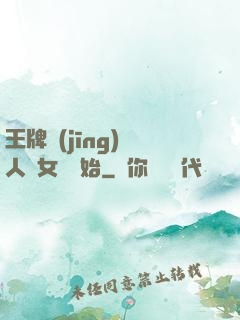 王牌經(jīng)紀人從女團開始