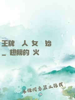 王牌經紀人從女團開始