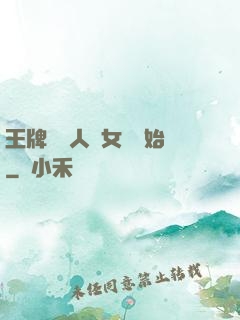 王牌經紀人從女團開始