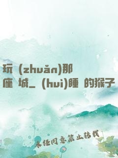 玩轉(zhuǎn)那座韓城