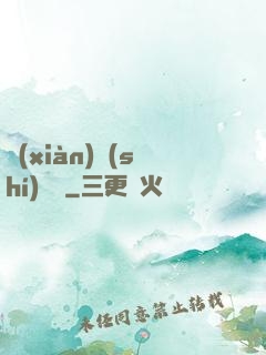 現(xiàn)實(shí)邊緣