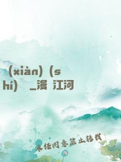 現(xiàn)實(shí)邊緣