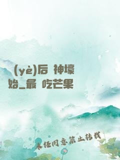 畢業(yè)后從神壕開始