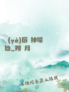 畢業(yè)后從神壕開始