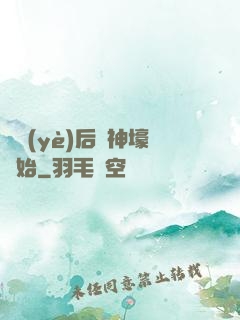 畢業(yè)后從神壕開始