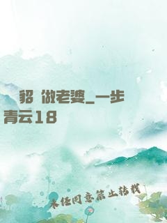 畫個貂蟬做老婆