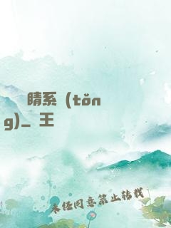 畫龍點睛系統(tǒng)