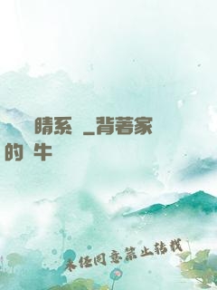 畫龍點睛系統