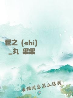 異世之時(shí)間盜賊