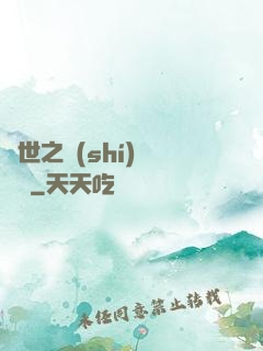 異世之時(shí)間盜賊
