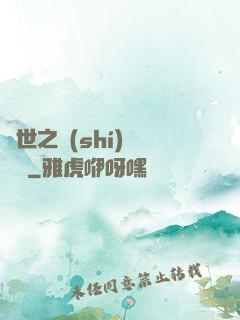 異世之時(shí)間盜賊
