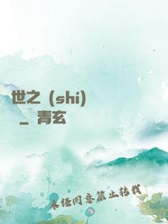 異世之時(shí)間盜賊