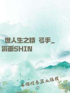 異世人生之精靈弓手
