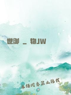 異世御龍