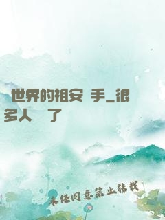 異世界的祖安殺手
