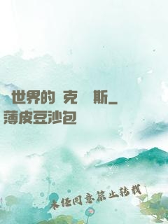 異世界的納克薩瑪斯