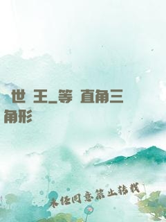 異世藥王