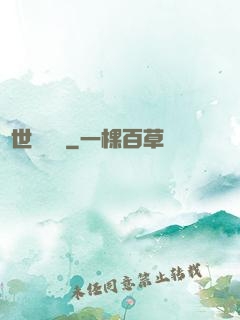 異世雙靈記