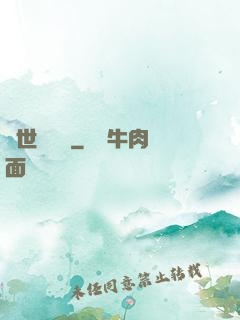 異世雙靈記