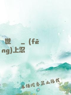 異世雙靈記