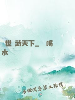 異世靈武天下