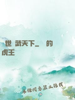 異世靈武天下