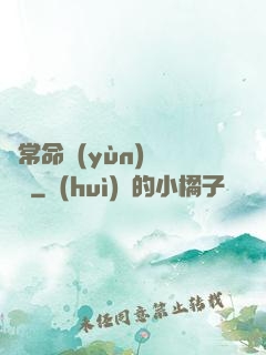 異常命運(yùn)見聞錄