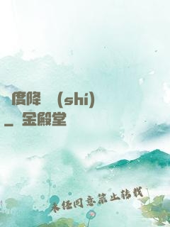 異度降臨時(shí)