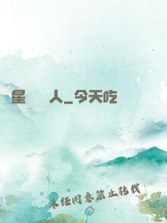 異星遺跡獵人