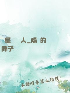 異星遺跡獵人
