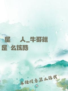 異星遺跡獵人